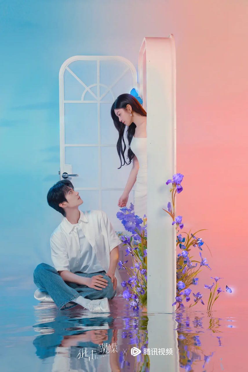 狙击蝴蝶(全集)