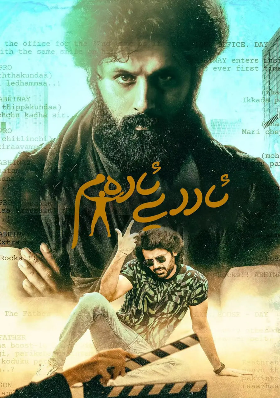 超凡凡人(全集)