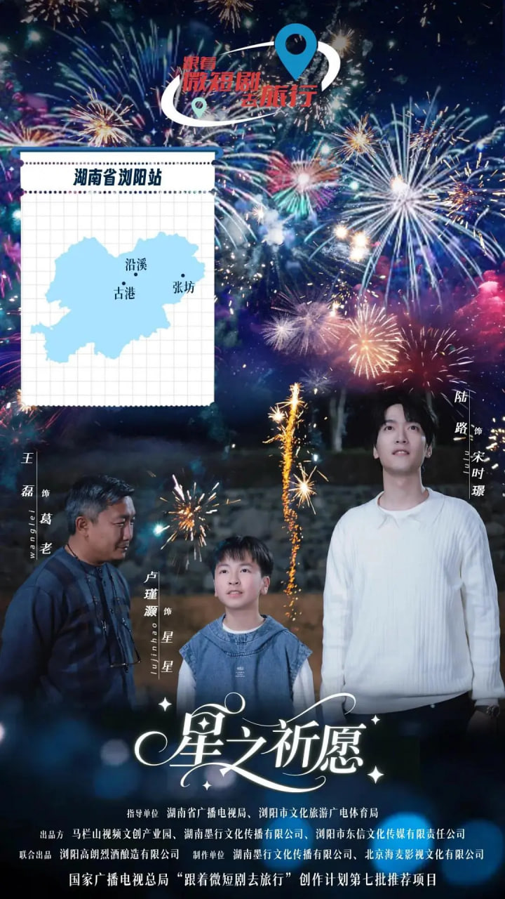 星之祈愿(全集)