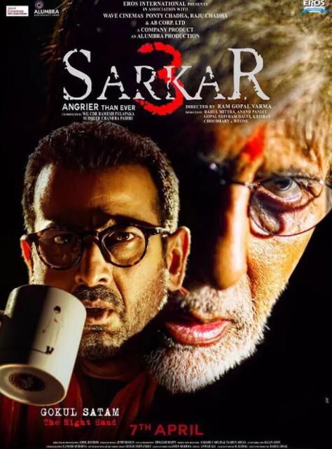 印度教父3(全集)