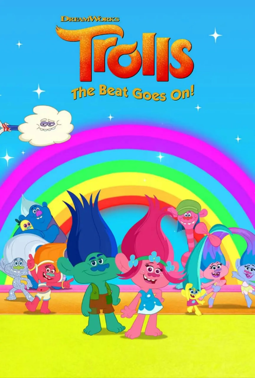 魔发精灵：节奏延续！ 第六季(全集)