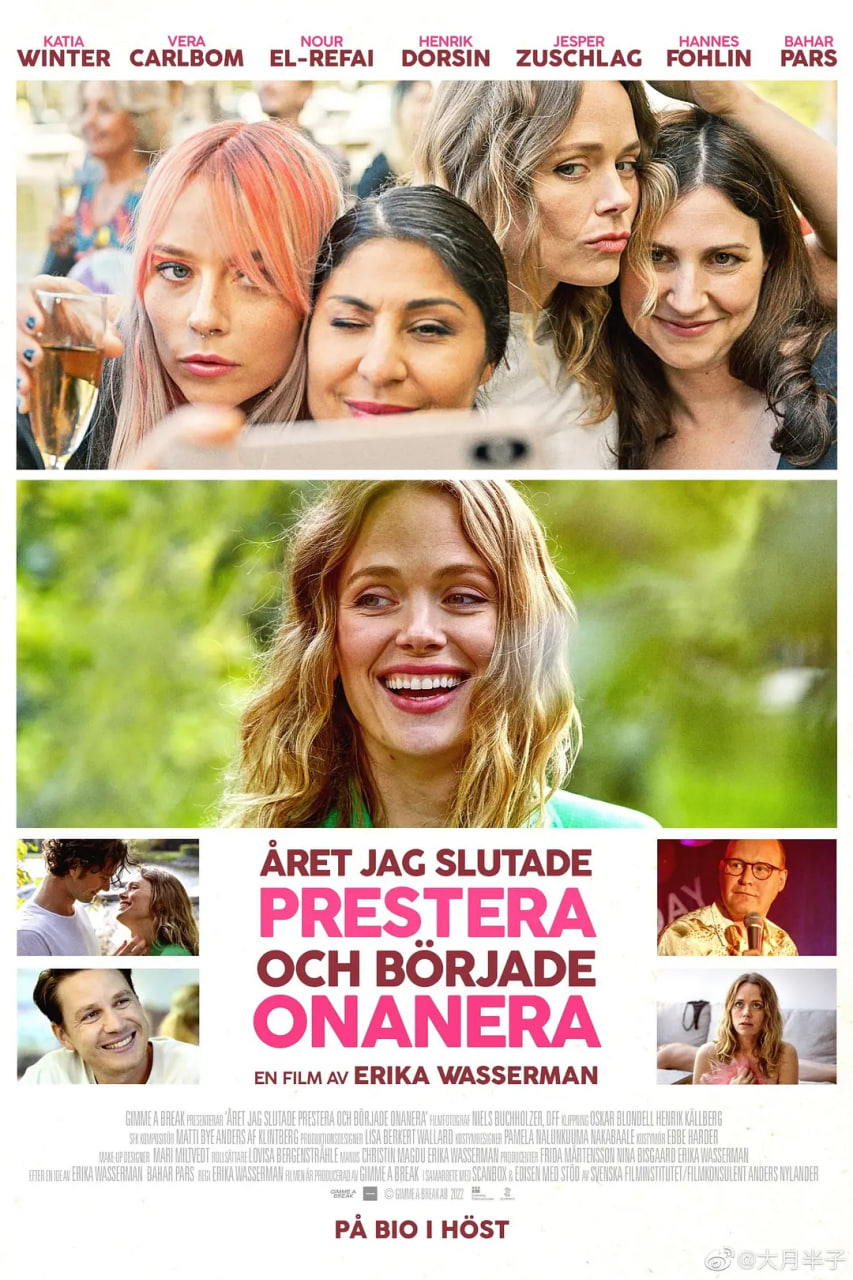 我开始自慰的那一年(全集)